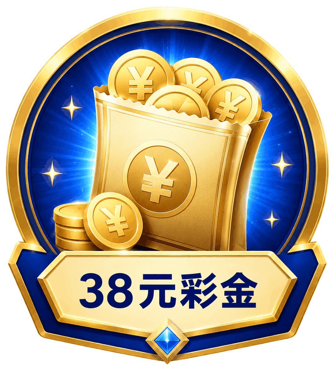 image-prize