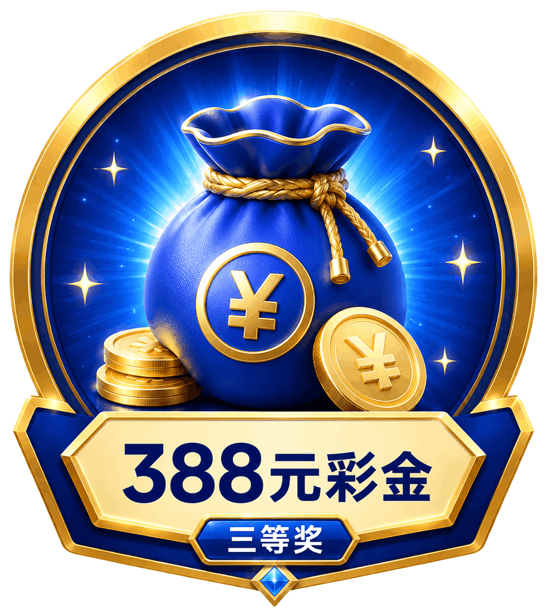 image-prize