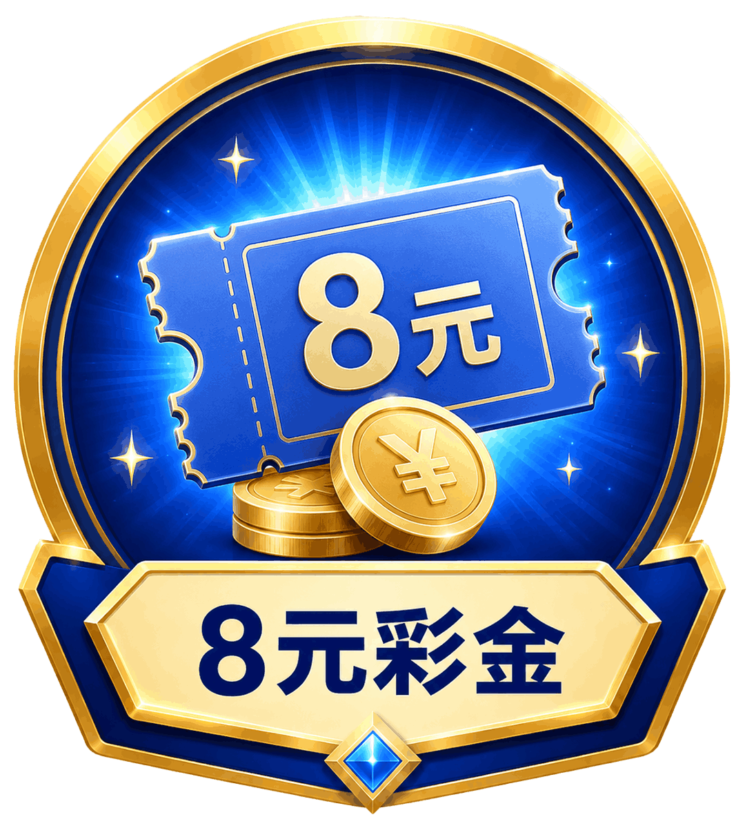 image-prize