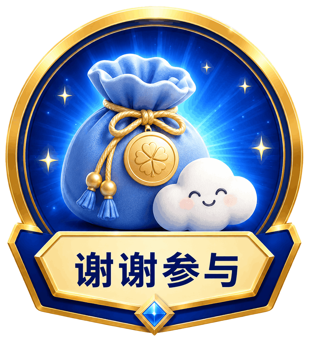 image-prize