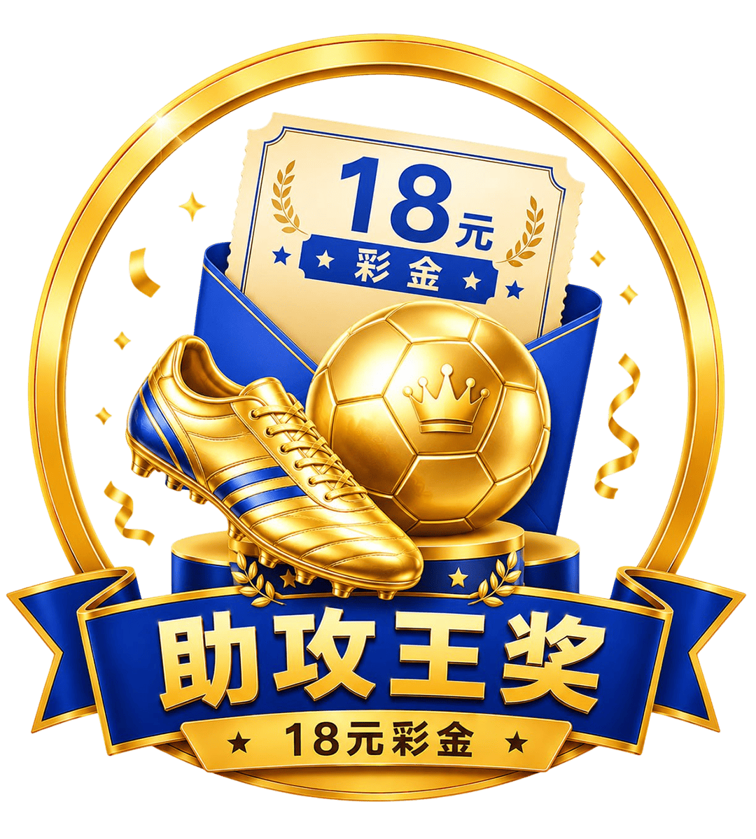 image-prize